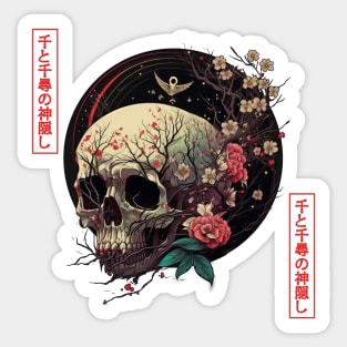 skull illustration Sticker